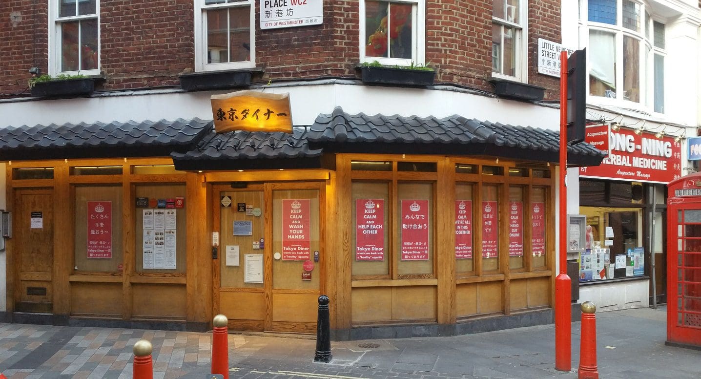 Pivoting during a Pandemic